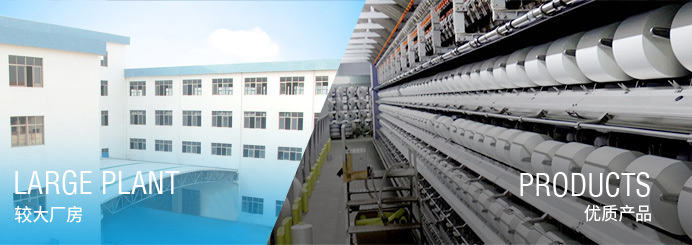 廣東蒙泰高新纖維股份有限公司，蒙泰紡織，蒙泰絲，丙綸異形絲，丙綸FDY網(wǎng)絡(luò)絲，丙綸FDY倍捻絲，差別化丙綸纖維絲，丙綸DTY絲，丙綸細(xì)旦絲，超細(xì)旦丙綸絲，丙綸網(wǎng)絡(luò)絲，丙綸異形絲，丙綸中空絲，高強(qiáng)丙綸倍捻絲，丙綸倍捻絲，蒙泰丙綸DTY絲，廣東蒙泰